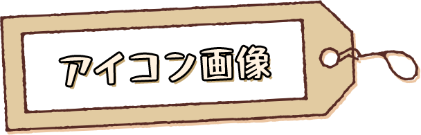 Kubbe キュッパ Item